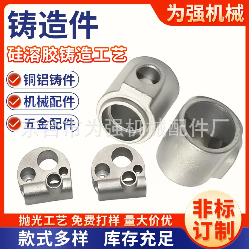 硅溶胶不锈钢精密铸造加工 壳形铸造失蜡脱蜡铸造加工