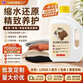 香薰;干洗剂;防虫防蛀