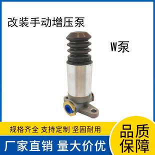 Factory Direct modification manual booster pump W pump diesel filter filter element hand pressure oil pump diesel engine oil transfer pump