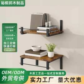 家用壁挂式铁艺支架带衣物毛巾挂杆墙上置物架墙面书籍装饰收纳架
