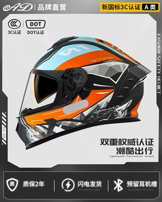 Suitable for 3C Certified Electric Cruise, Motorcycle Helmet Headset - vibrant-orange-blue-dot-3c-certified-hd-anti-fog-mirror-m