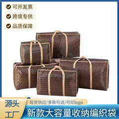 特大の厚みのあるオックスフォード布の防水ダッフルバッグ、キルト衣類収納バッグ、超強力な梱包袋を移動するためのバッグ