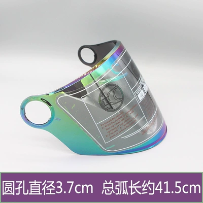 Helmet Visor Summer Sun Protection: Dəbilqə (Kaska) aksesuarları - color-long-section-063