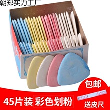 45Ƭ���b��ɫ���»��ۿp�x�ü����b���®��������o�����[�ΰٝh��