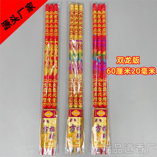 ����͹����60����20���׾�Ʒؔ�񹩷��R������������öY����
