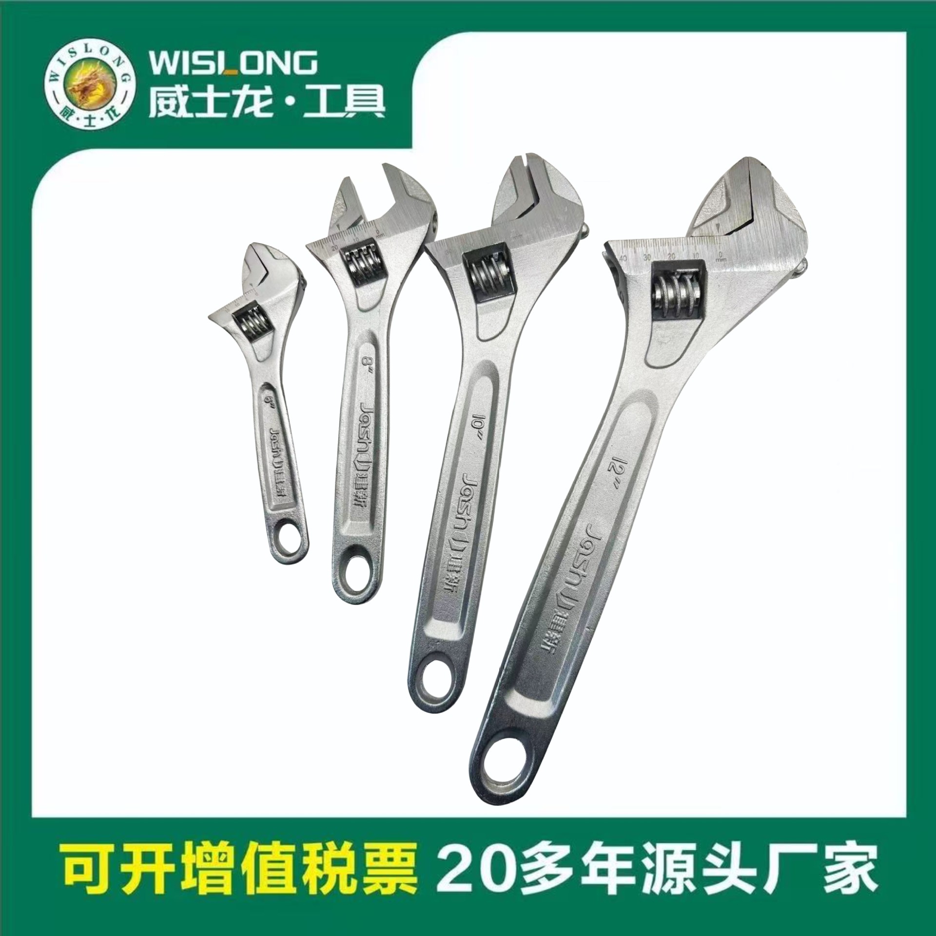 正品建新牌花头活扳手活口扳手活络省力高碳钢多功能活口拆卸手柄