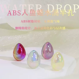 饰品配件;diy饰品;散珠/串珠