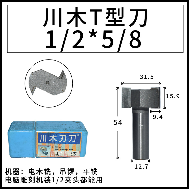 ľT͵ÿӲʺϽľϳ9.5С12.8mm