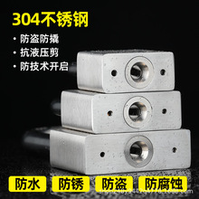 ✅304不锈钢挂锁防水防锈电力锁电力表箱锁通开锁门锁户外挂锁防