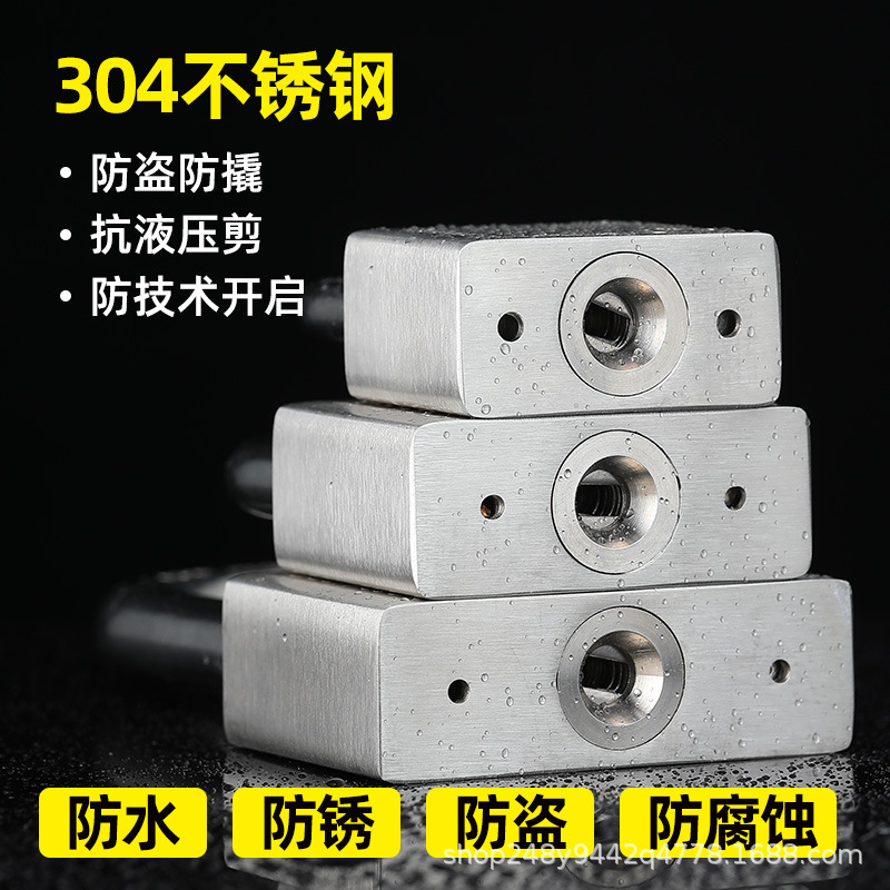 ✅304不锈钢挂锁防水防锈电力锁电力表箱锁通开锁门锁户外挂锁防