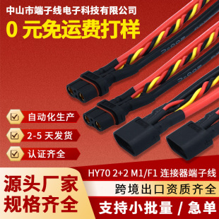 HY70 2+2 M1F1�B�������Ӿ��B�����ӹ�ӆ�� �B�Ӿ����Ӿ�������