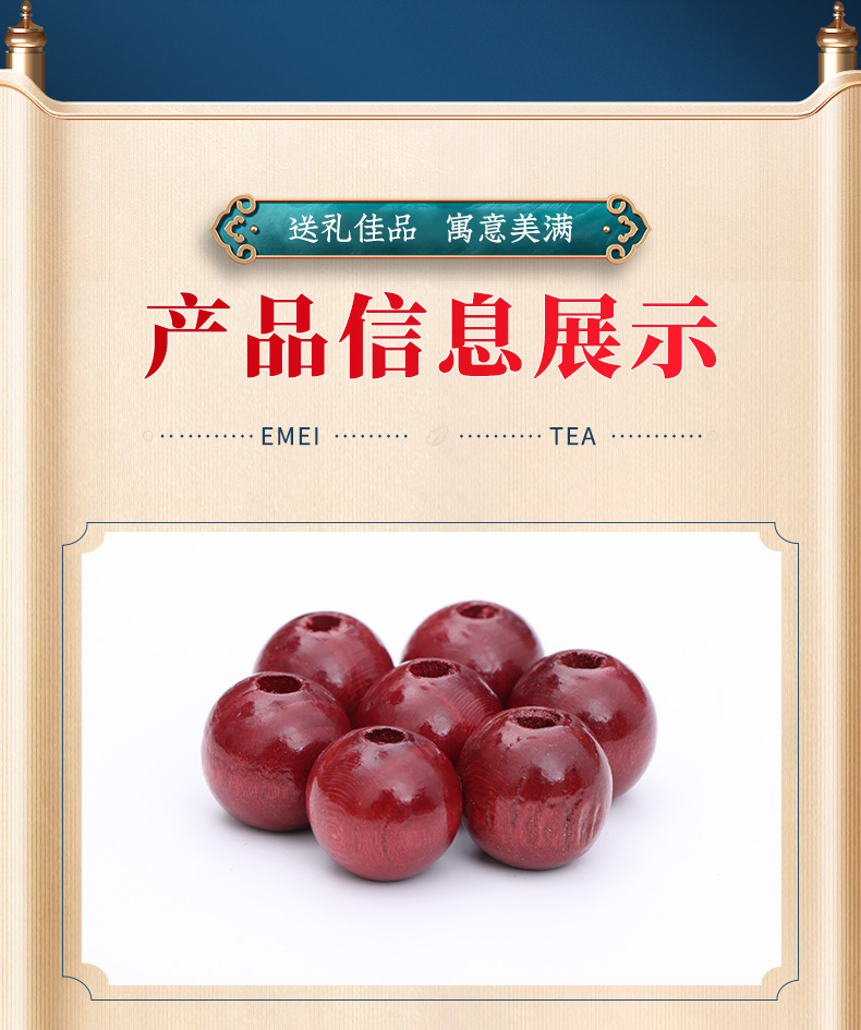 5散装桃木圆珠-1_05.jpg