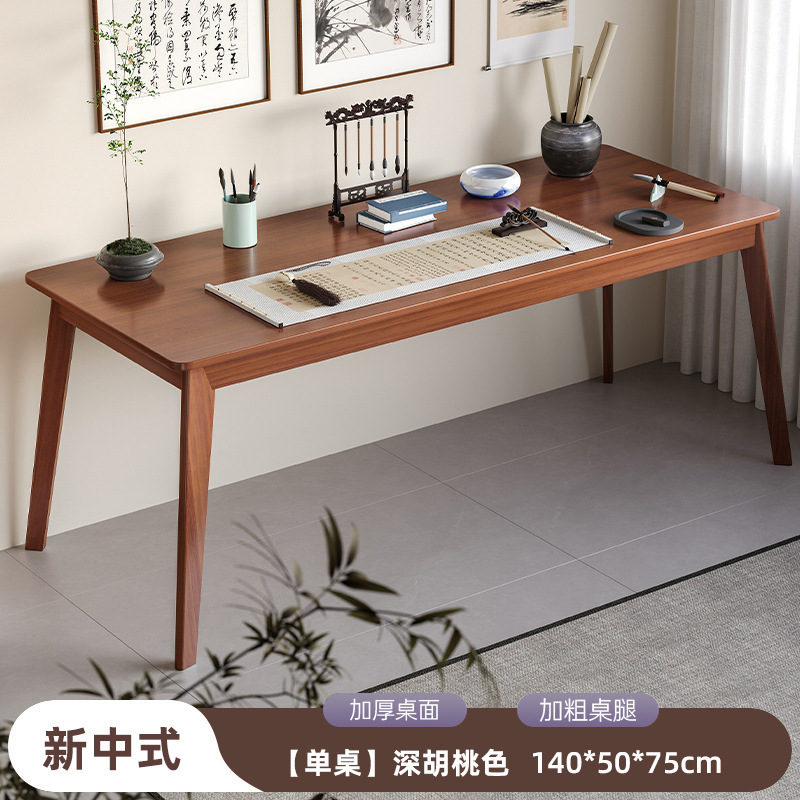 中国式の木の書道の机の家庭用の画案の毛筆の書画の専用の国学の机の仕事台の事務の机と椅子の机|undefined