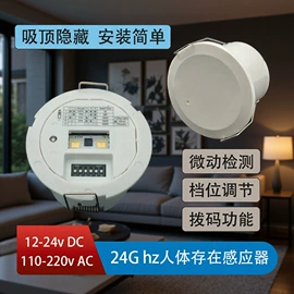 其他电源模块;AC-DC模块;开关电源