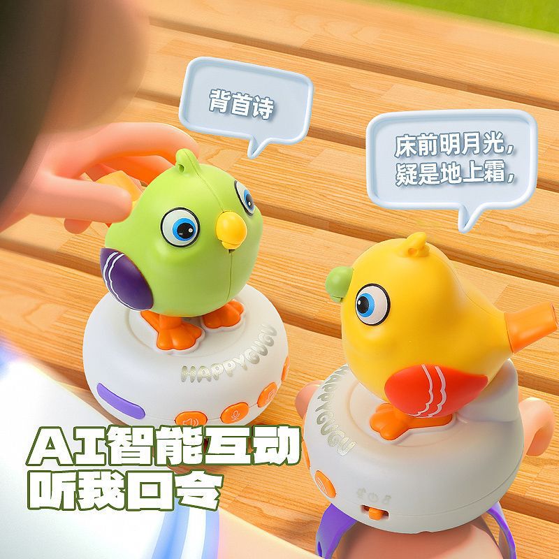 新しいガーガー鳥インテリジェント早期教育おもちゃ、話すことを学ぶ、多機能 AI 音声対話充電式子供用腕時計|undefined