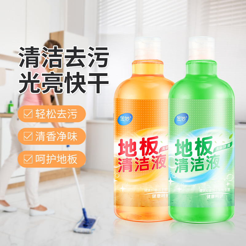 floor Cleaning fluid Pleiotropic Strength Relaxed decontamination Brushing ceramic tile Cleaning agent floor tile Dedicated Cleaning fluid