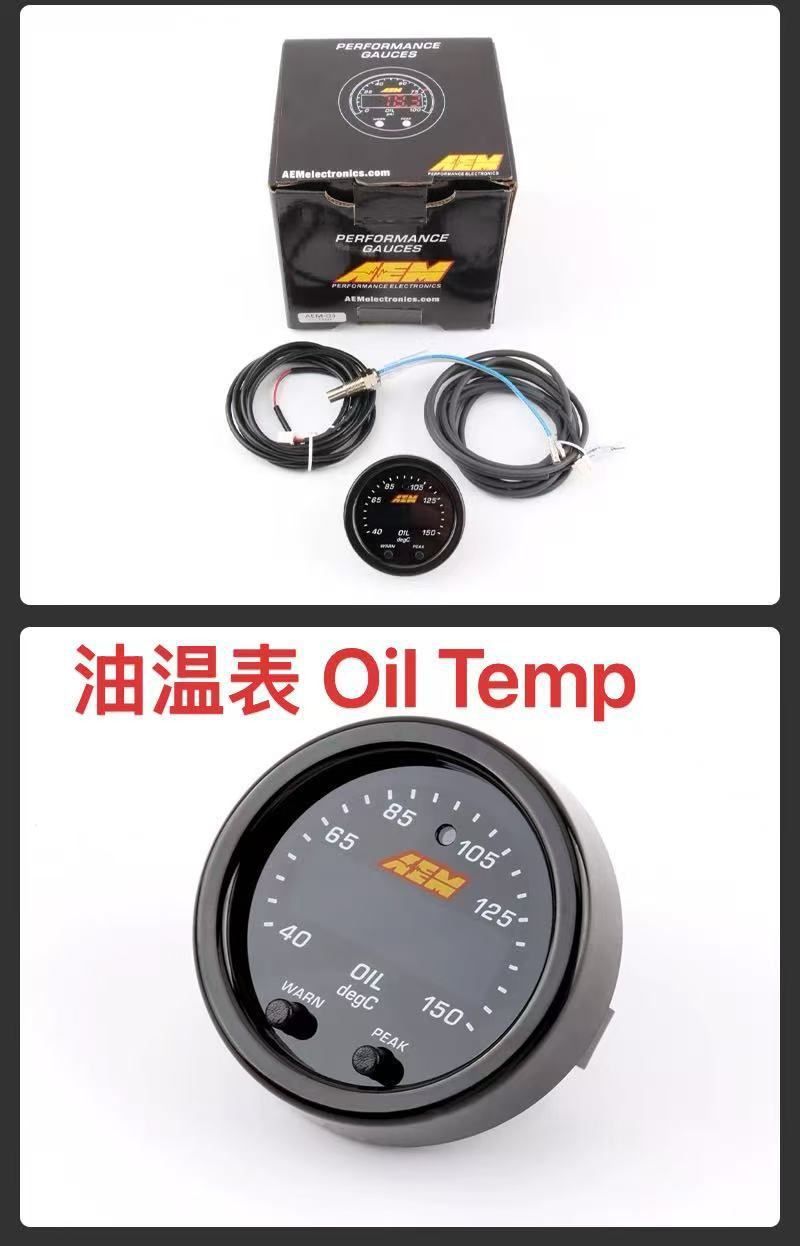 AEM Car Modification Instrument Air-Fuel Ratio Gauge with Sensor Set Turbocharger Water Temperature Oil Pressure Voltage