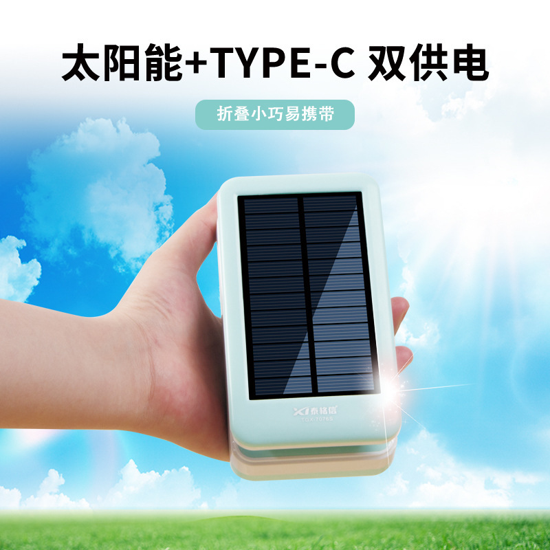 ソース工場卸売折りたたみポータブルテーブルランプ学習目の保護読書デスクトップソーラー充電十分な明るい夜の光|undefined
