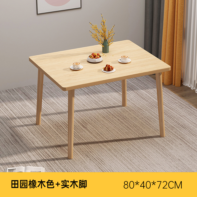 ♀▲☼✚▲♀[소형식탁] 패스토럴오크 컬러 80*40*72cm♀▲☼✚▲♀