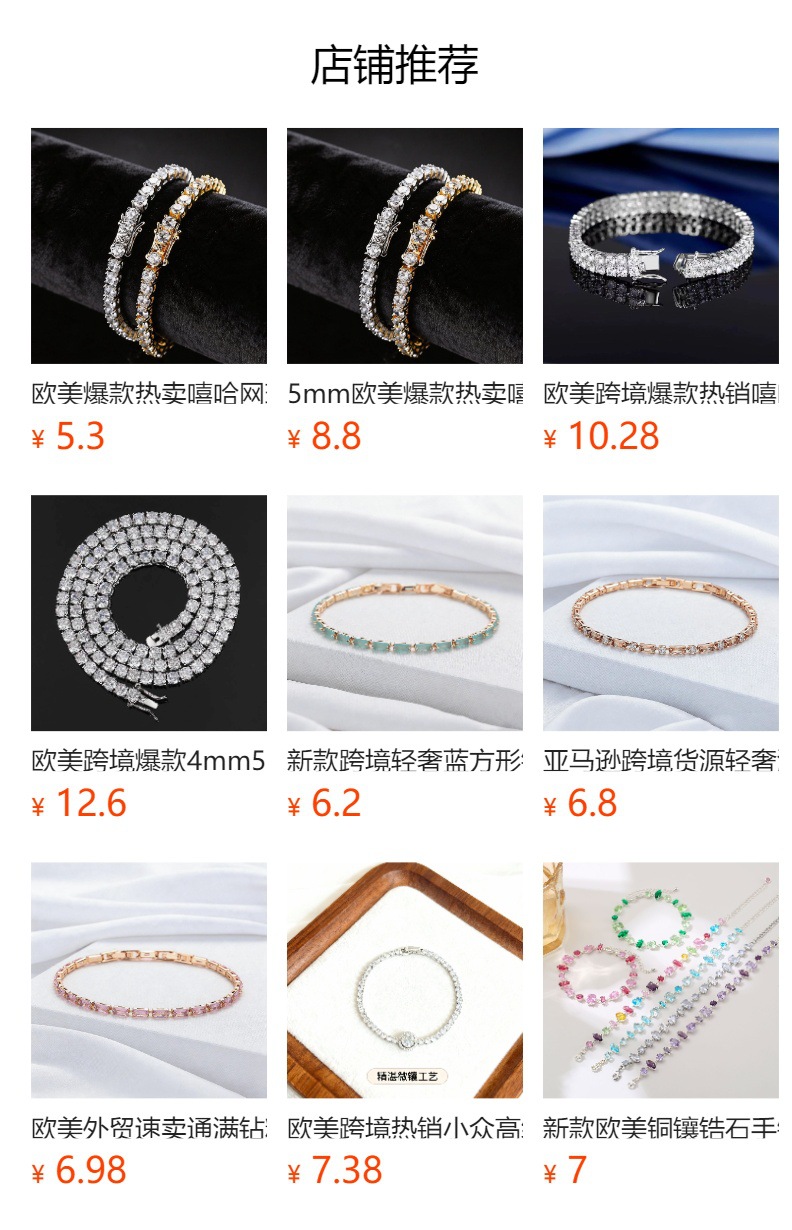 详情图