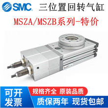 SMC͸߾X݆XlʽD[̨MSZA MSZB10A/20A/30A/50A