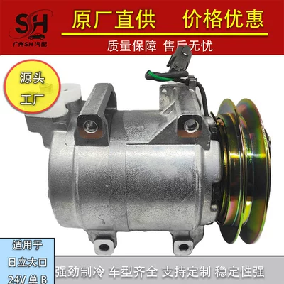 Suitable for Hitachi Large-Mouth Automotive air conditioning