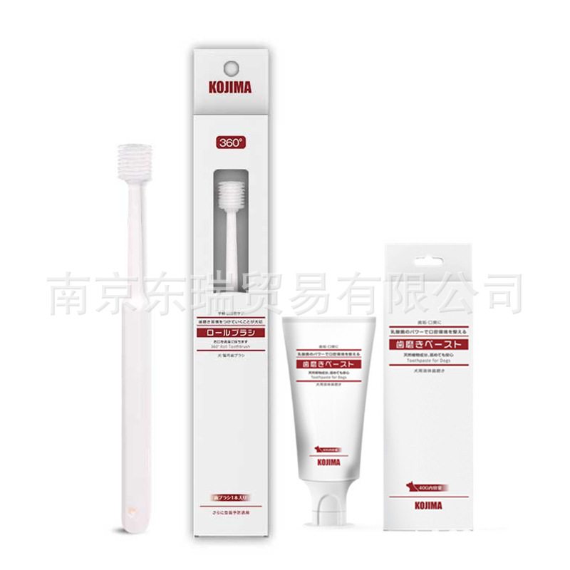 Wholesale Inquiry KOJIMA Cat and Dog Lactic Acid Bacteria Toothpaste Edible for Bad Breath Removal