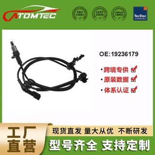 19236179 F81Z2C204AA ABS车轮速度传感器适用于 F81Z2C204AC福特