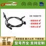 福特f81z2c204aaf81z2c204acabs传感器
