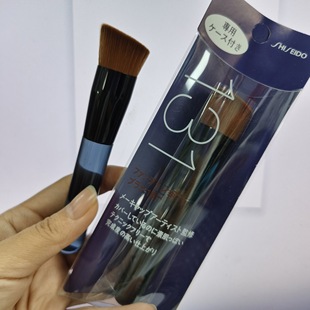 Japanese Zi Tang 131 Foundation Brush Angle Repair Brush Oblique Flat BB Cream Foundation Makeup Brush Concealer Brush