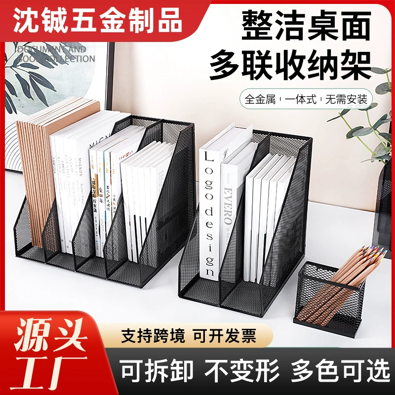 Офисная стойка для хранения документов на рабочем столе металлическая стойка для хранения нескольких книг