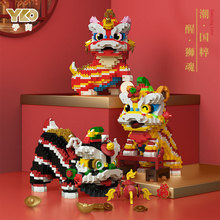 1181������ʨ��ʨ�в�è��ľ�������ƴװ�ڼ�festive dance lion