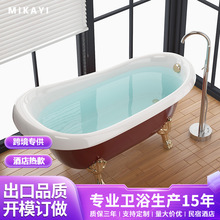 独立复古贵妃浴缸家用亚克力迷你沐浴网红小小户型酒店浴池非铸铁