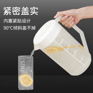 Measuring pot pc cold water bottle plastic milk teapot household high temperature resistant cold water bottle milk tea shop tea bucket with lid large capacity