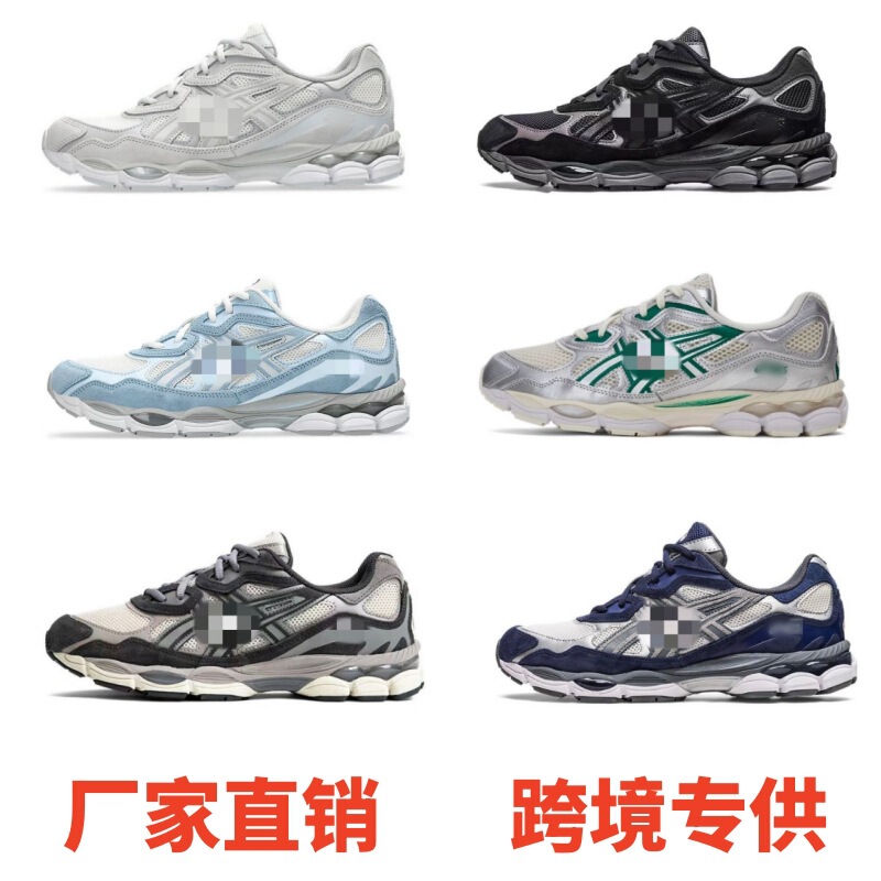 Putian Shoes New Model Gel Nyc Running Shoes with Breathable Mesh for Men and Women, Couple-Friendly, Wear-Resistant, Non-Slip Casual Sports Shoes