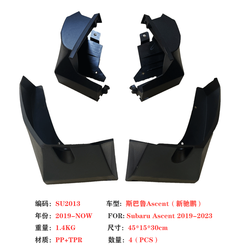 Suitable for Subaru Ascent Mud Flaps 19-25 Subaru Ascent Car Mud Guard Accessories Modification