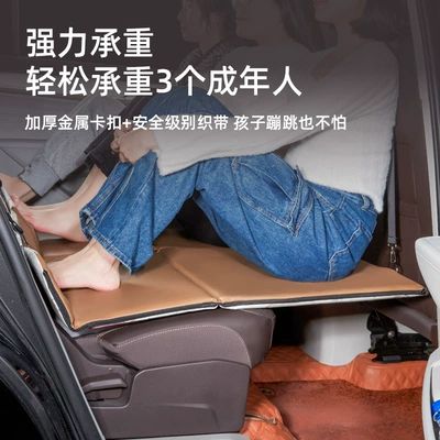 Car Rear Seat Travel Mattress, Vehicle-mounted inflatable bed