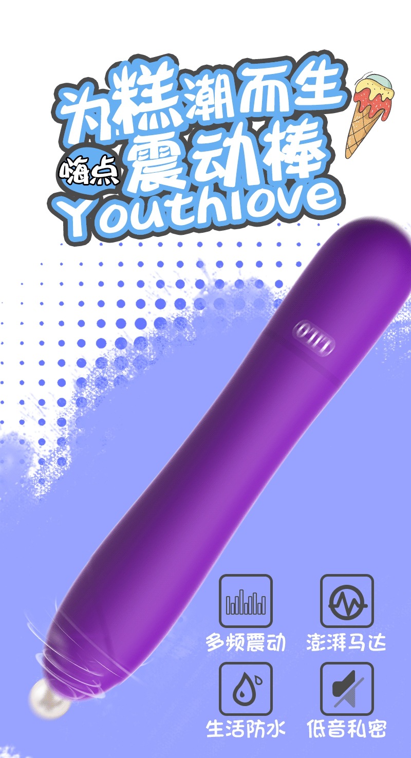 Lailechu Core Rod 5-Speed Variable Frequency Vibrator, ABS, Purple, One-Button Control — detail image 1