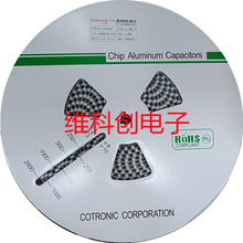 ��ɭ47UF  35V 6.3*5.4 UT1V470M0605VG  20% �X늽�����NƬ8*10