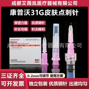 ������31G���{����^ˮ���ִ���^1/4mmһ���Բ��oʹ��^΢������