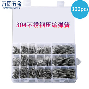 304���P䓏��� 300pcs ���b ���s���ɷ�ײ�p�𹤘I���ɲ��P䓏���