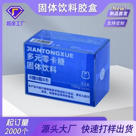 塑料盒;纸盒