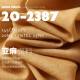Organic environmental protection high-grade fade comfortable breathable linen fabric shirt skirt clothing cotton linen 20-2387