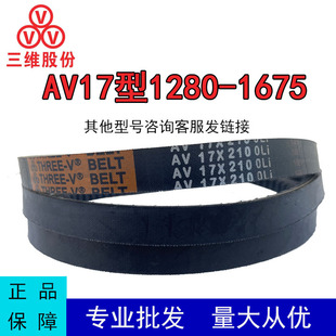 ���S�X�����ǎ�B��AV17X1280-1675Li�͸ߜ���܇�L��늙C����Ƥ��