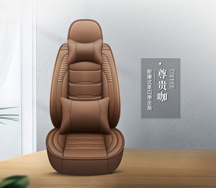 All-Inclusive Scimitar-Shaped Full Leather/Full Ice Silk All-Season Universal Car Seat Cushion Amazon Foreign Trade Wholesale Breathable and Comfortable