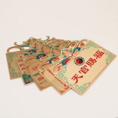 Hand-painted copper Tian Guan Ci Fu Shan Hai Zhen Guo Door Decor with Five Auspiciousness and Tai Sui Wall with Nine Palaces and Eight Trigrams Pendant
