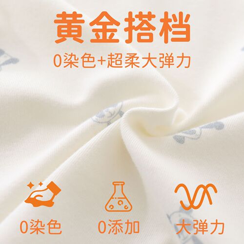 Anyang Baby Bodysuit Top-Headed Set Baby Clothing Spring and Autumn Close-Fitting Separate Sweatshirt and Leggings