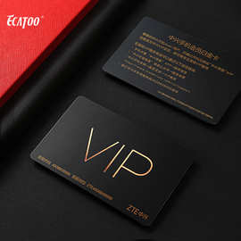 会员卡定制厂家制作优惠卡高端贵宾卡vip会员卡訂做高端pvc会员卡