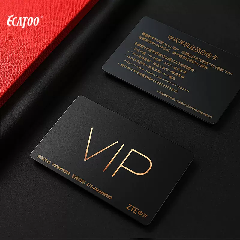 高端vip卡会员卡定制厂设计塑料卡片制作磨砂pvc会员卡订做