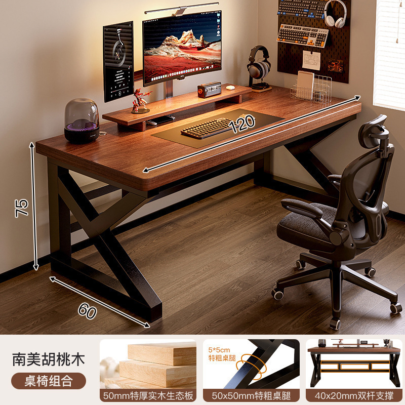 [테이블과 의자 콤비네이션] 남미산 월넛색상 120*60cm